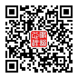 170911（含表格）徽韻心理2017年繼續教育培訓計劃748.jpg